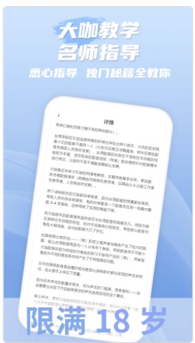 爱学配音兼职app官方下载v1.0.1