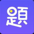 题多多app软件官方下载v3.2.1