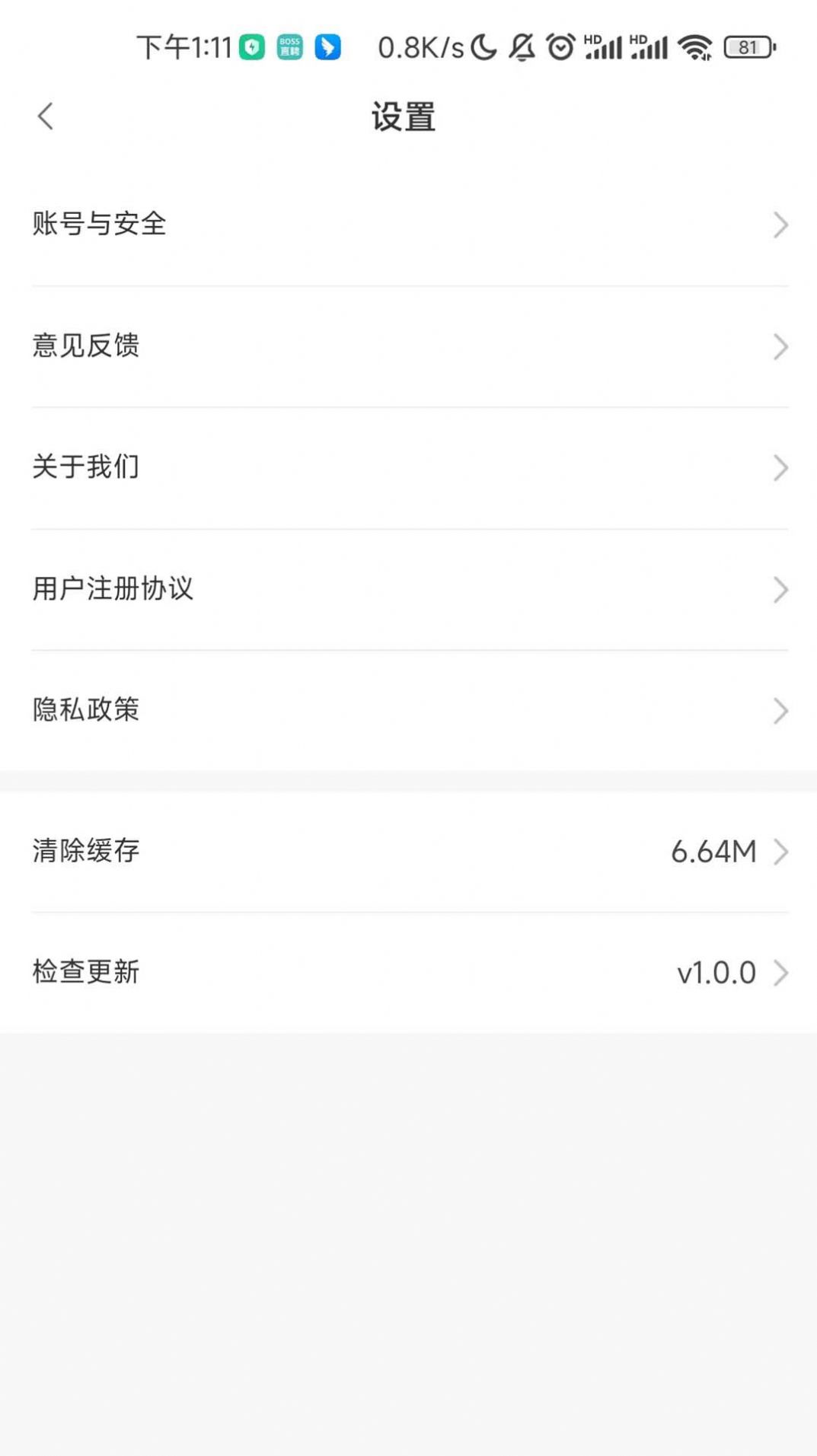 完美动力在线教育app官方版下载v1.0.1