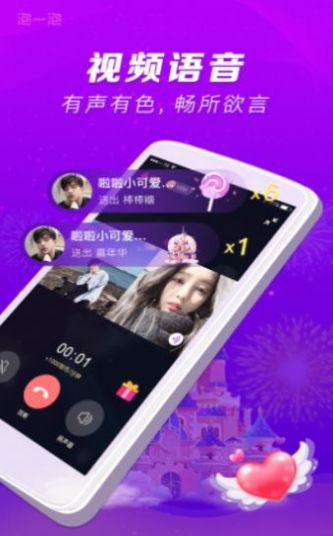 橙诺社交app免费软件下载安装v1.07