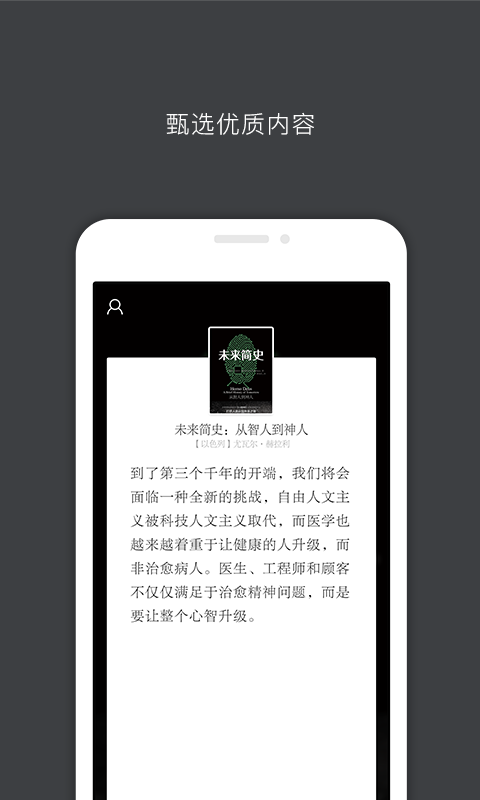 中信书院官网软件app下载v8.2.3