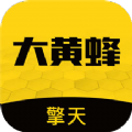 大黄蜂擎天办公app手机版v1.0.76