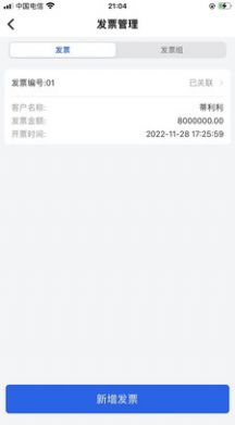 还复物流服务app官方下载v1.0.15