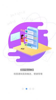 象牙塔教师端app官方客户端下载v3.7.5