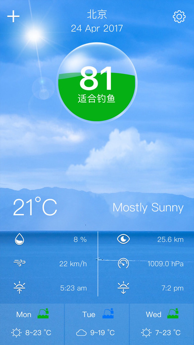 钓鱼天气预报软件app下载v3.7