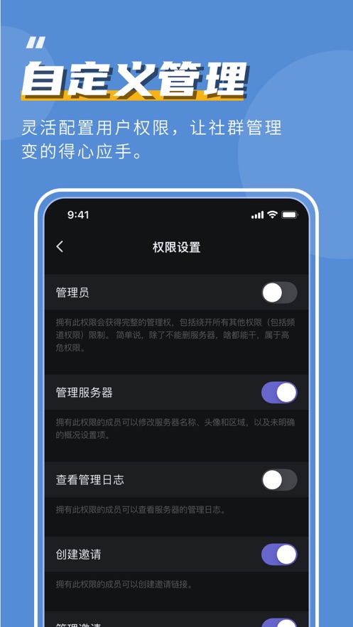 KOOK开黑啦官方app下载v1.45.0