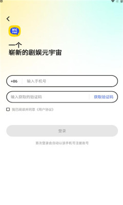 娱悠悠app官方版免费下载v0.8.6