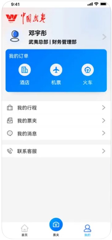 掌阅协同app手机版下载v1.0