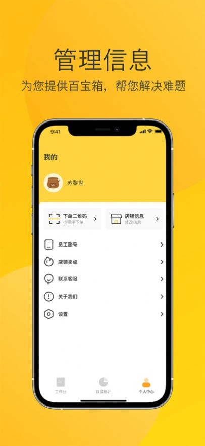 偶来打包管理助手app官方下载v1.1.4