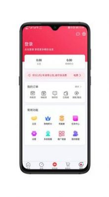 盒云优选app官方下载v2.05.01