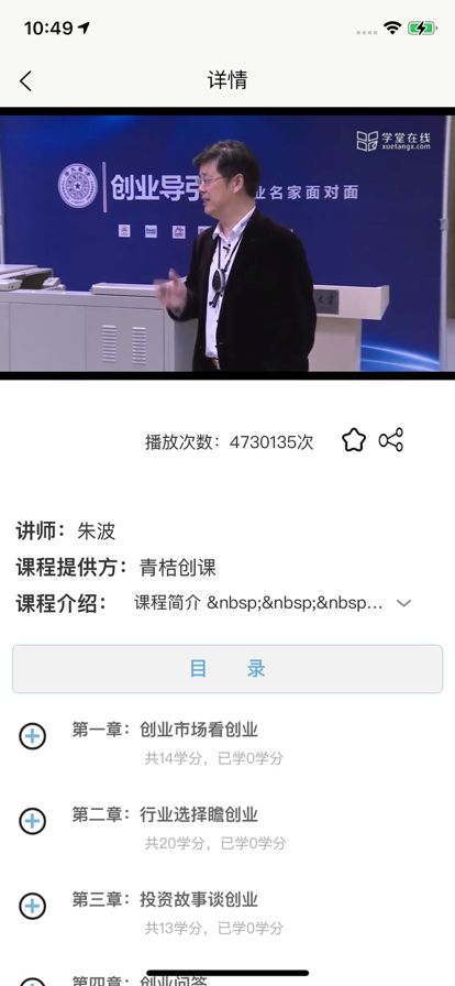 翔云优学app安卓版下载v 1.0