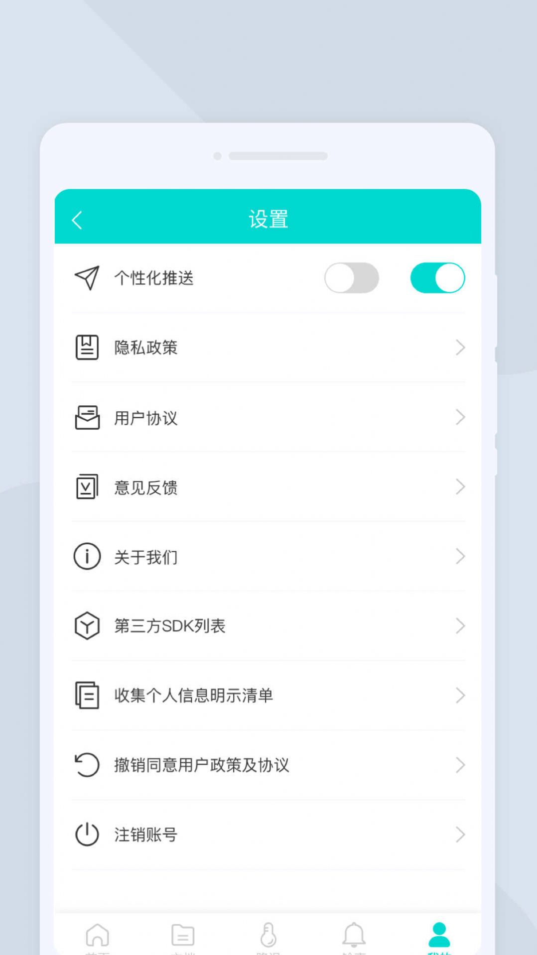 万驰扫描仪app手机版下载v1.0.0