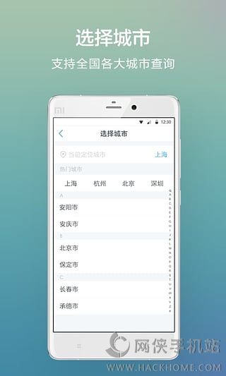 昆明公积金手机版appv1.3.9