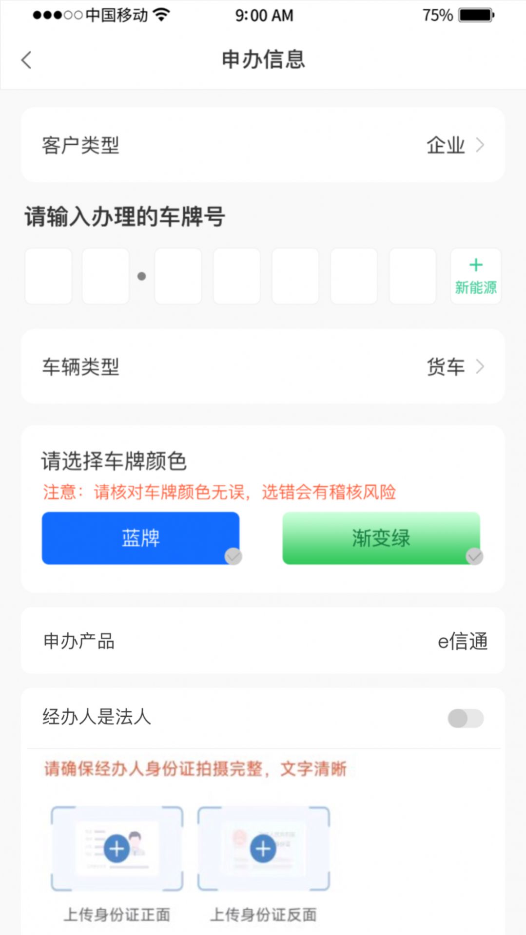 惠友城购物app官方下载v1.0.4