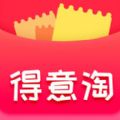 得意淘官方版app下载v4.4.1