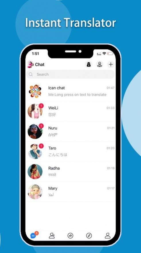 iCan Chat app交友最新版v1.4.8