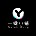 一键小铺短视频带货app官方下载v1.0.1