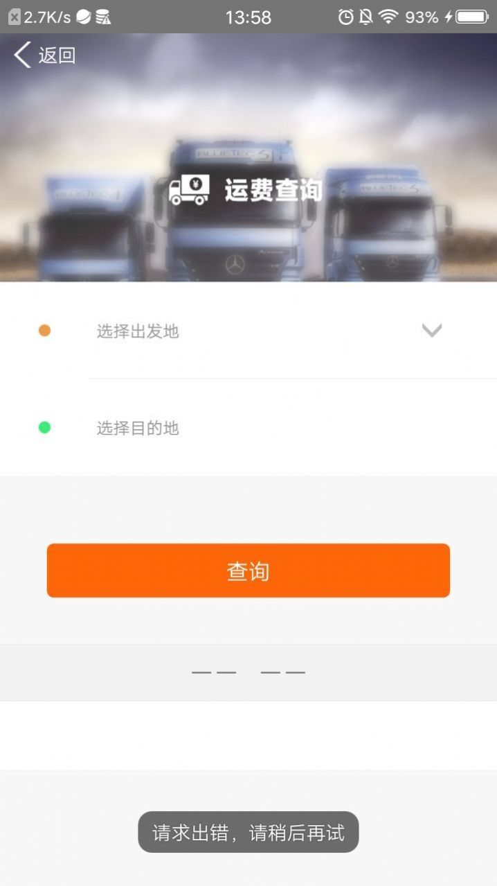 优煤助手煤炭电商app官方下载v1.5.0