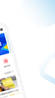 FRM考题库软件免费app下载v1.3.4