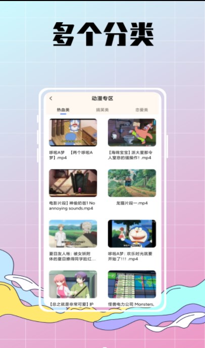 配音达人秀app手机版下载v1.0