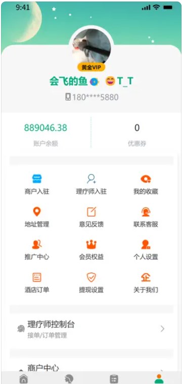 康享到家app手机版下载v1.0