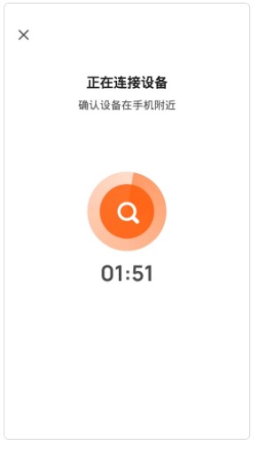 lulurose智能家居软件手机版下载v1.0.0