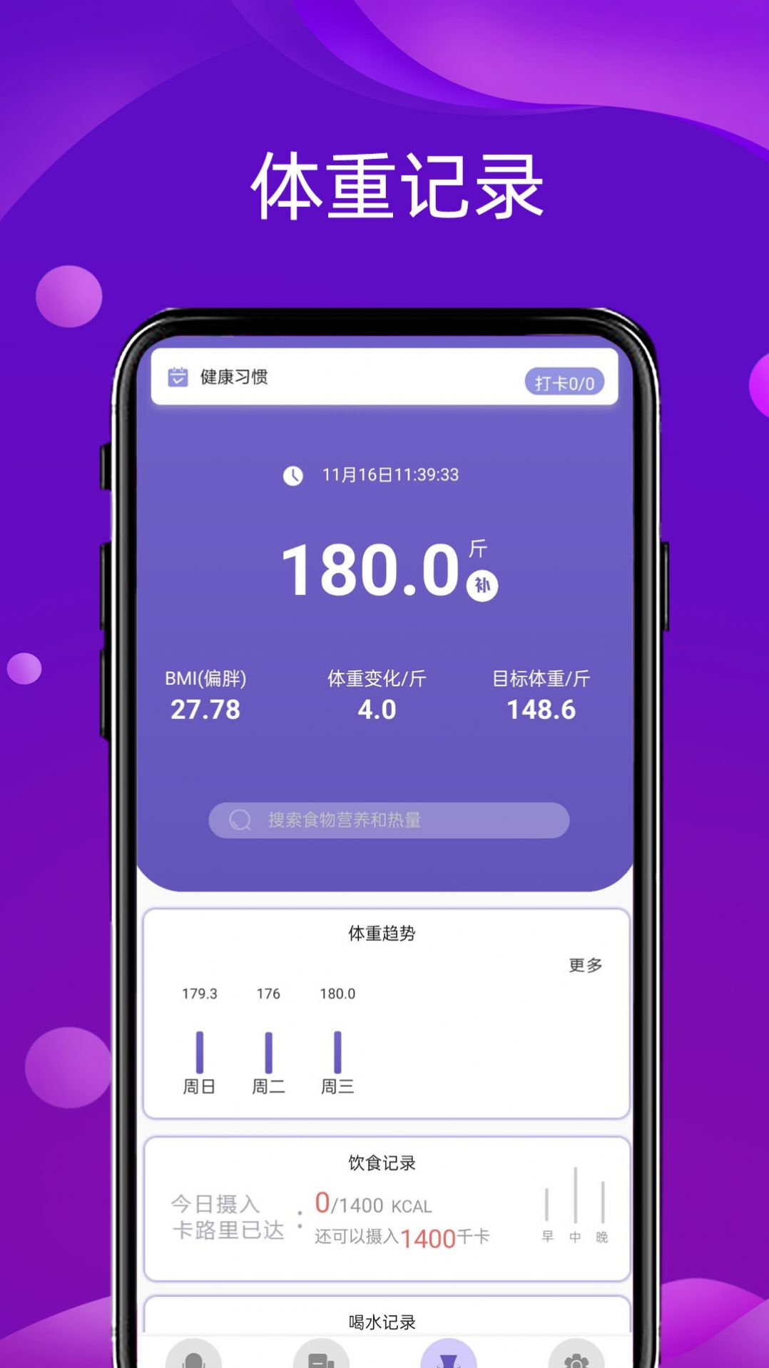 语音变声器领路者app官方下载v1.0