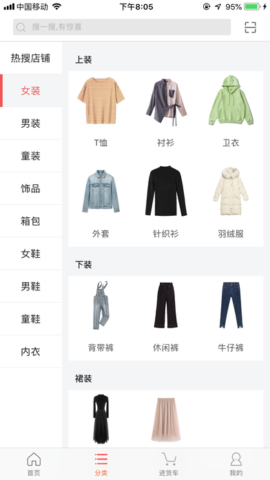 拼拼汇美手机版app下载安装v2.1.6