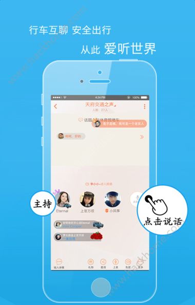 熊猫驾信官网版app下载v5.8.9.7