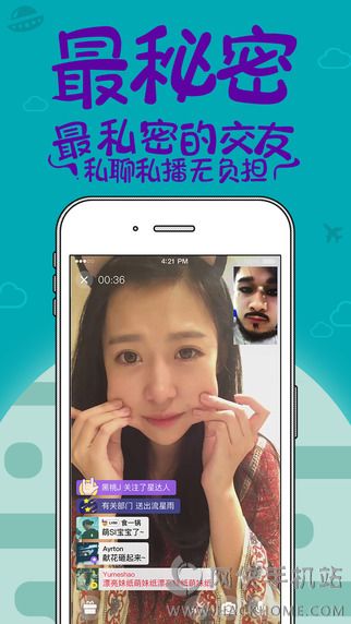 觅蜜手机版app下载v3.0.2