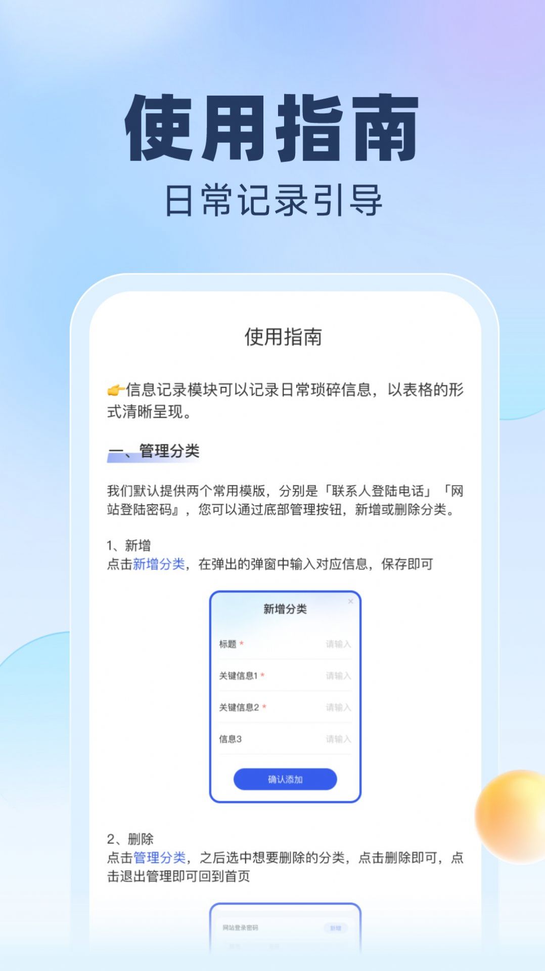 简洁流量app官方下载v2.0.0