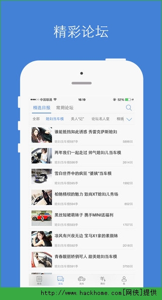 汽车之家报价iOS手机版appv11.53.5