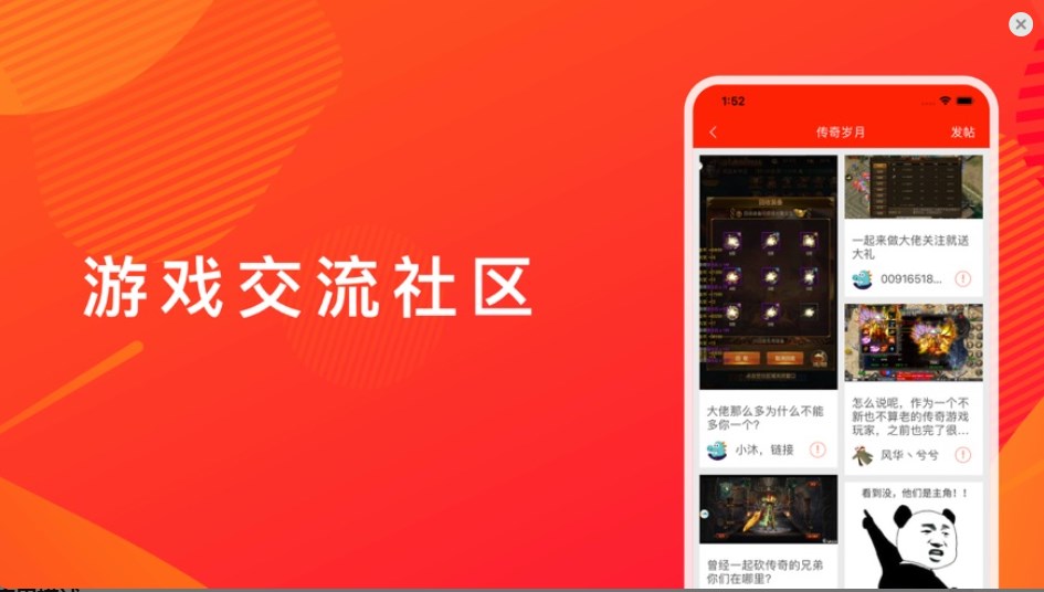 宝鑫游戏社区官方平台app最新版下载v1.0