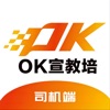 OK宣教培培训app官方版v1.0.5