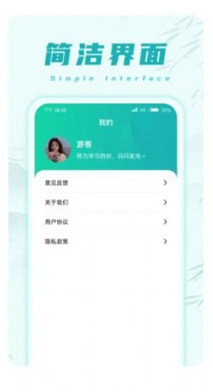 乐趣猜成语app手机版v1.0.1