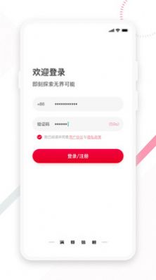 东风e车app官方版下载v1.1.7