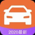 驾考中心app软件官方下载v1.1.0