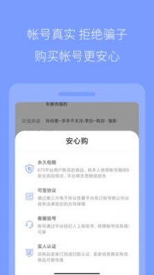 淘手游673严选app官方下载v1.2.9