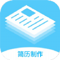 求职简历大全app软件官方下载v1.0