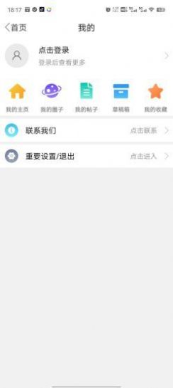 左旗便民网生活服务下载v1.0.1