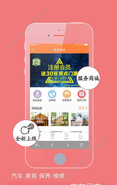 熊猫驾信违章查询app手机版v5.8.9.7