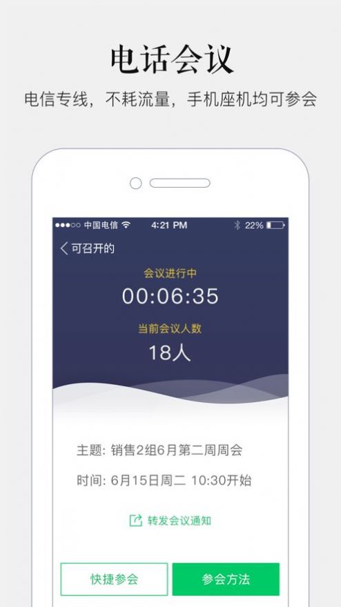 马上办app安卓手机版v3.8.4