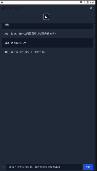 zecoba chat mobile智能聊天软件v1.0