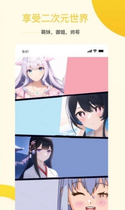 Ai盗梦师app官方免费下载v1.0.0