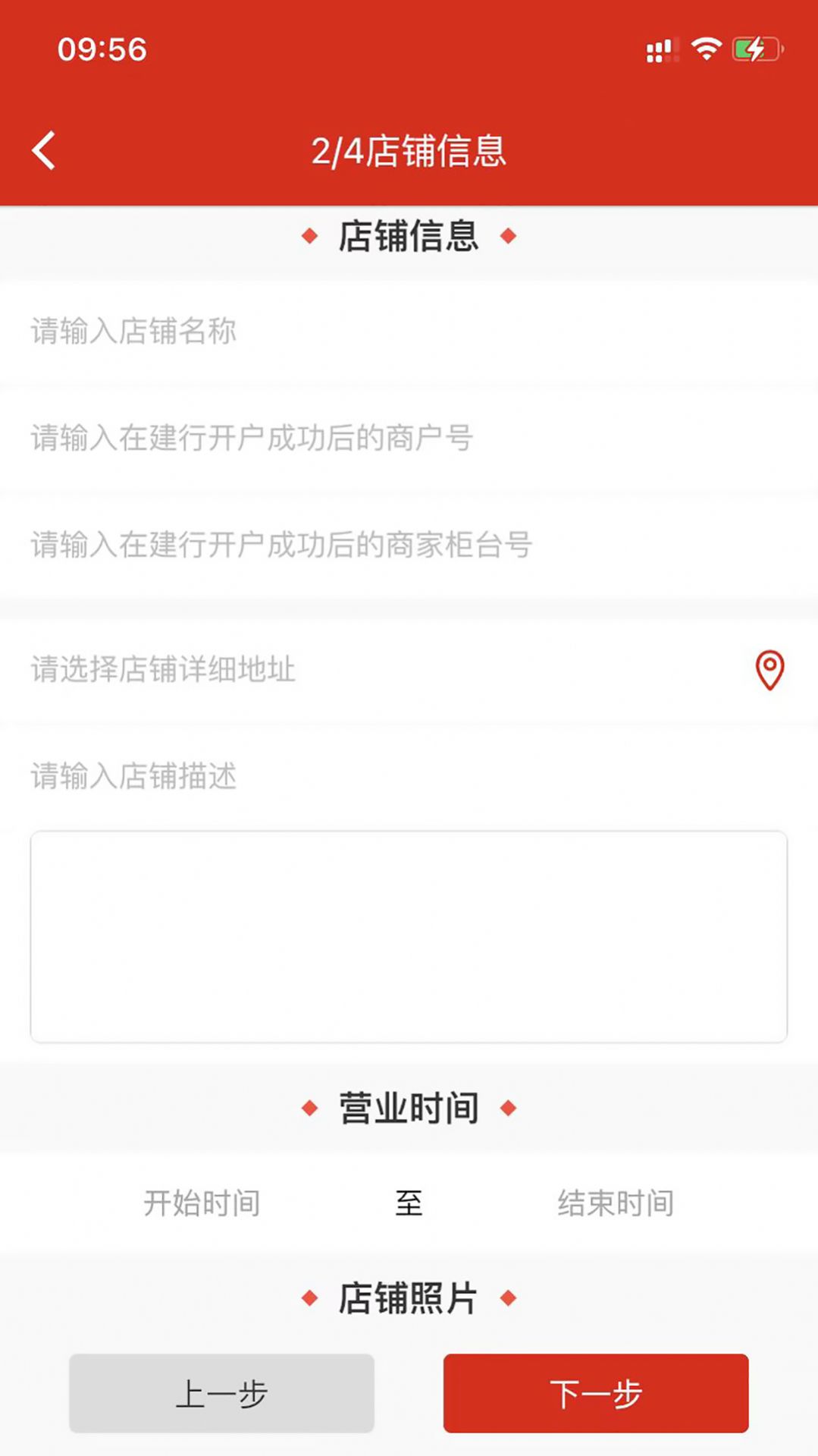 工会E卡商家版app官方版下载v1.0.0