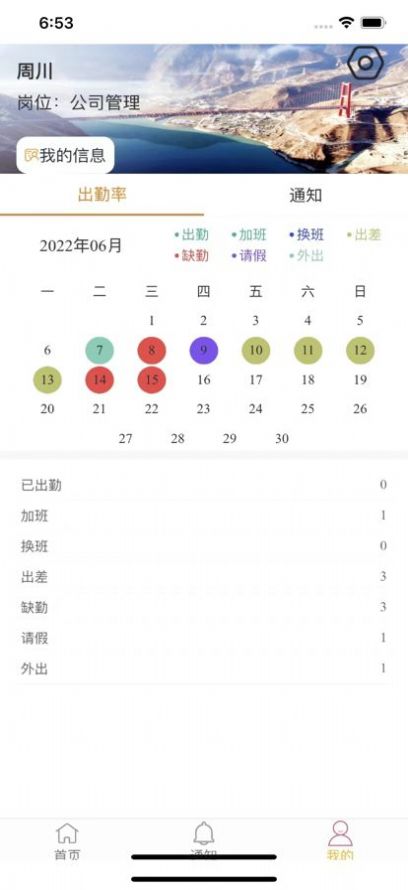 雅康运营app官方版下载v1.0