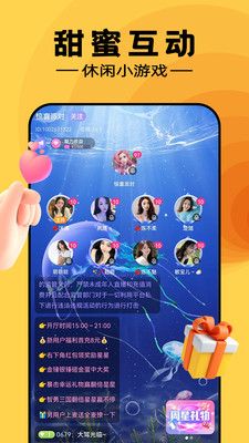 附近寻伴速配社交app官方下载v1.0