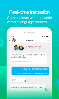 worldchat国际交友软件app下载v1.0