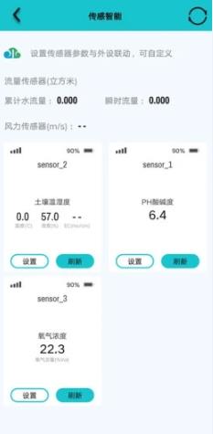 水云控app官方下载v1.1.5