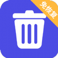 免恢复删除吧app官方下载v1.0